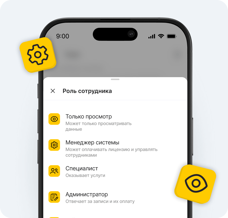 mobile app settings screen labeled &aposteam members role&apos showing a list of user roles with yellow icons eg free access view only and team member | altegio