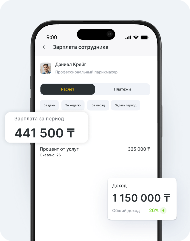 mobile salary dashboard employee profile calculation tab and floating cards showing 4157 € 857 € and 15290 € | altegio