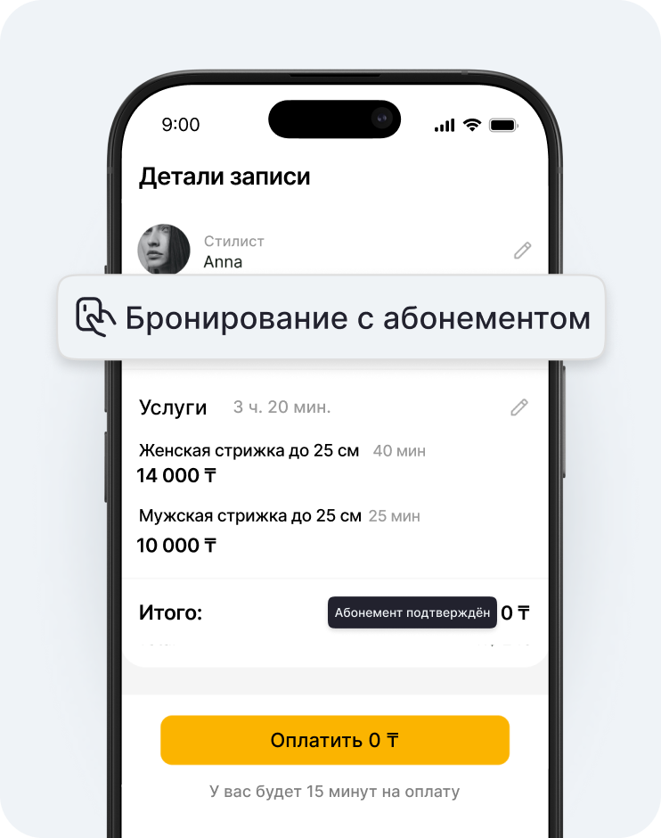 Экран мобильного устройства, на котором отображаются сведения о записи на прием, с плавающим баннером «Запись с членством» над списком услуг и кнопкой «Оплатить 0 €» | altegio | altegio