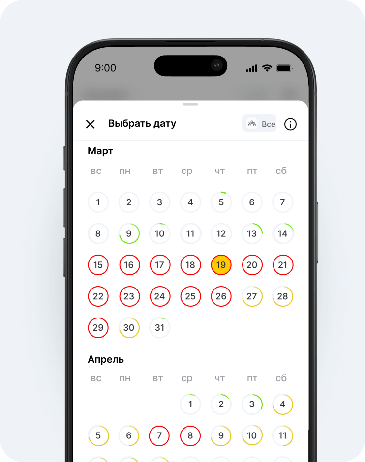 mobile date picker dialog open on a phone showing march and april calendars days in red are unavailable greenyellow rings mark selected or tentative dates with a closeback control at top | altegio
