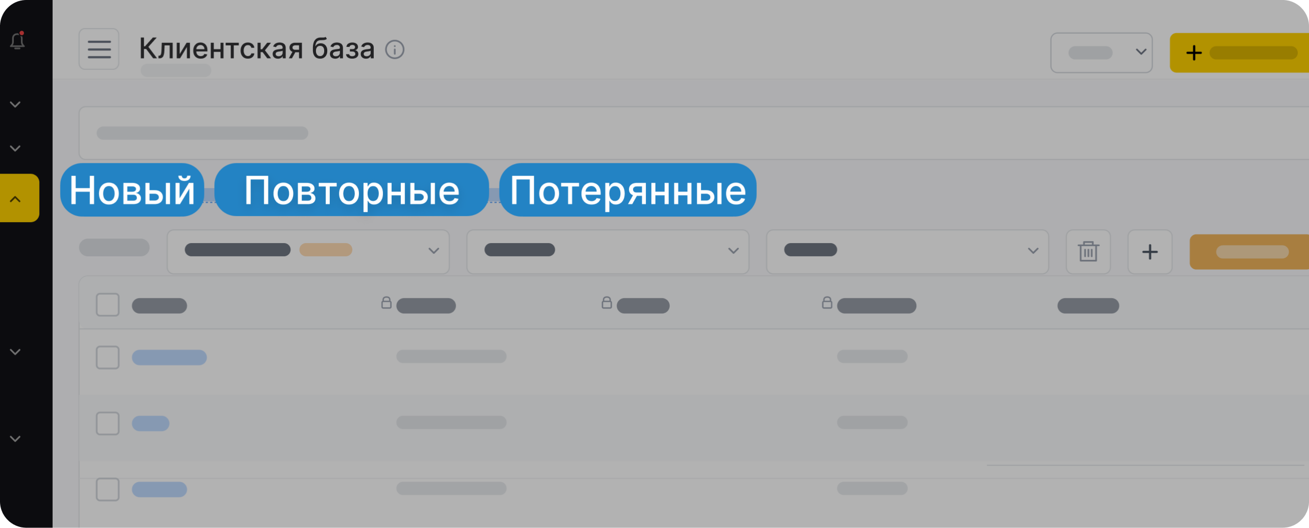 Заголовок панели управления CRM «База данных клиентов» с тремя синими значками с надписями «Новые», «Постоянные» и «Потерянные» на сером фоне | altegio | altegio
