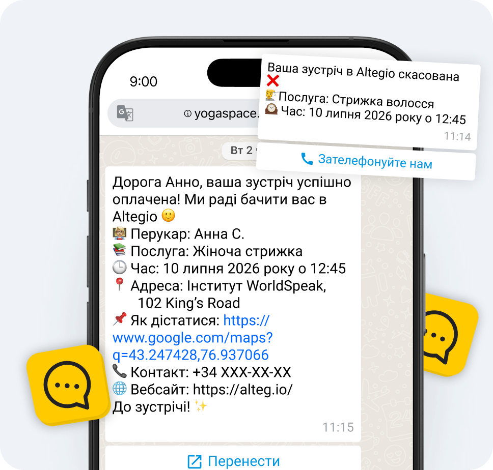 smartphone screen showing a canceled altegio appointment haircut at 1245 pm on july 10 2026 with address and map link details | altegio