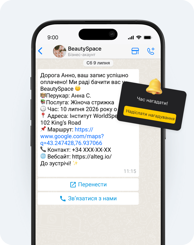 chat conversation showing paid beautyspace appointment details for anna s including service time address map link contact and website reminder card overlay | altegio