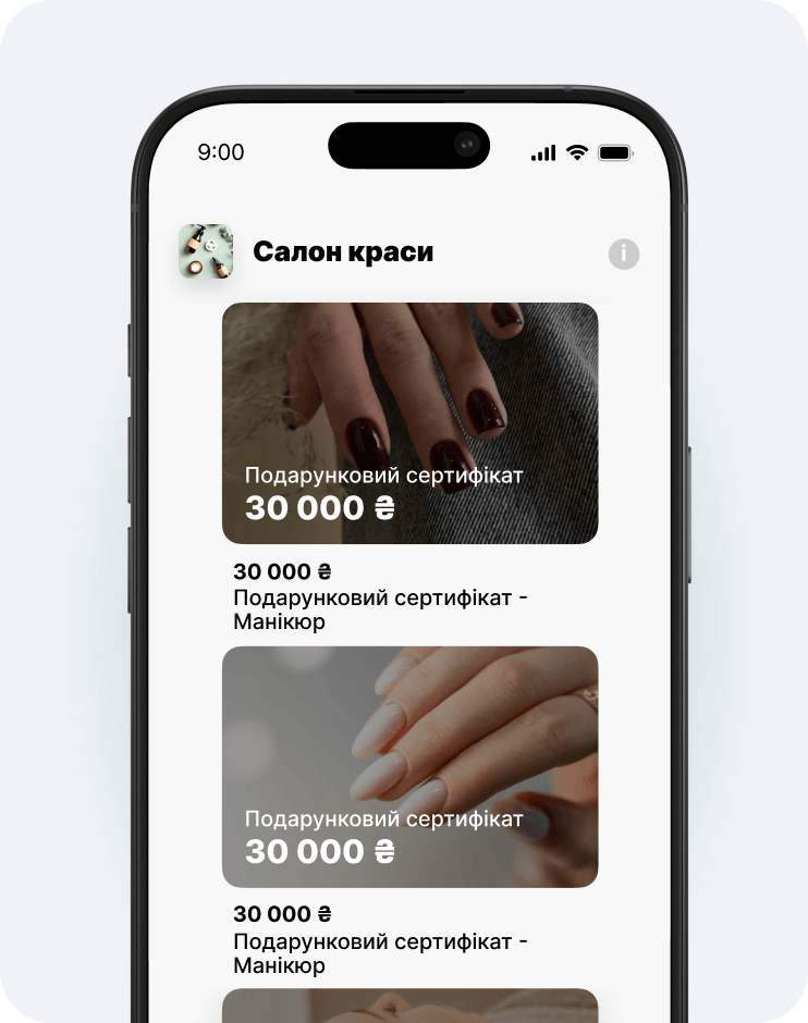 Екран мобільного додатку для б'юті-простору з двома округлими подарунковими картками 100 € подарункова картка та 50 € членство | altegio | altegio