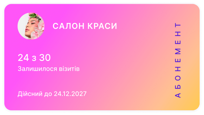 beauty salon membership card with pink to orange gradient round profile photo top left title text &apos24 of 30 visits remaining&apos &aposvalid until 24122027&apos and vertical &aposmembership&apos along the right edge | altegio | altegio