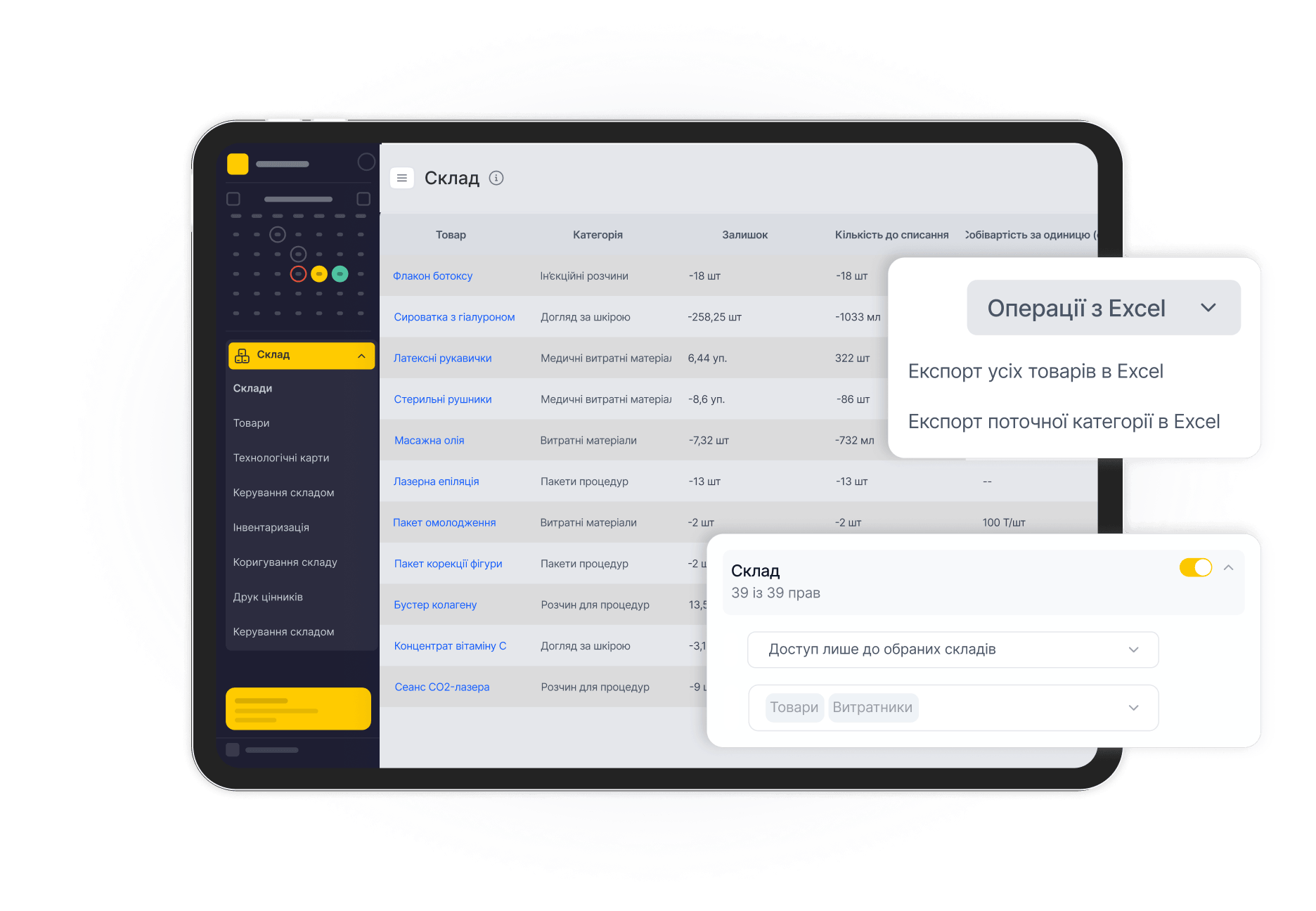 dashboard style inventory app on a tablet showing a product list side navigation and floating excel export panel | altegio