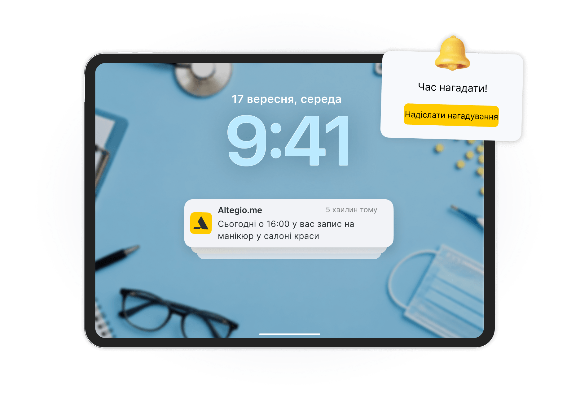 tablet screen showing reminder notification time to remind them with yellow button send reminder over blue workspace another alert about a manicure appointment from altegiome 5 minutes ago | altegio
