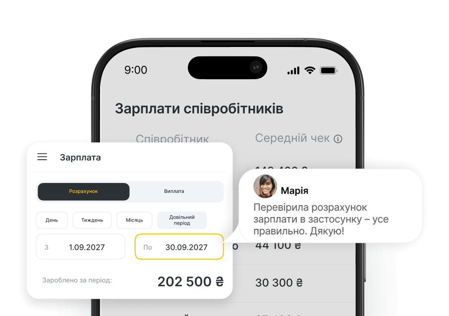 mobile payroll app screen showing employee salaries with a salary card €4500 and a chat bubble from maria confirming payroll accuracy | altegio