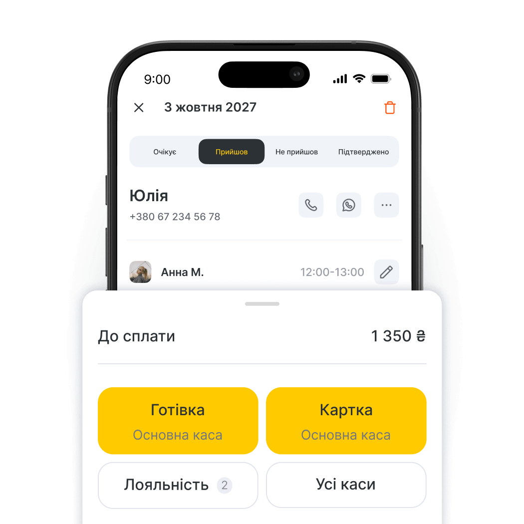 phone screen showing a payment modal amount to pay €30 with cash or card options at the main cash desk | altegio