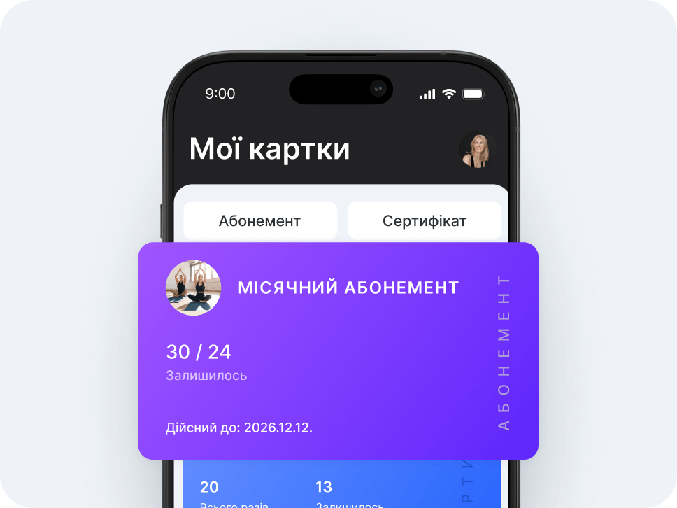 екран смартфона з додатком &aposmy cards&apos з вкладками &aposmemberships&apos та &aposgift cards&apos фіолетова картка місячного абонемента, що перекриває екран з написом &apos24 з 30 відвідувань залишилося&apos та &aposдійсна до 12122024&apos з аватаркою користувача | altegio | altegio