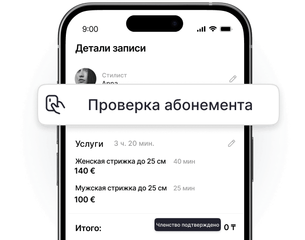 mobile screen showing &aposbooking with membership&apos banner over an appointment summary with services and prices total shows €0 due to membership | altegio | altegio