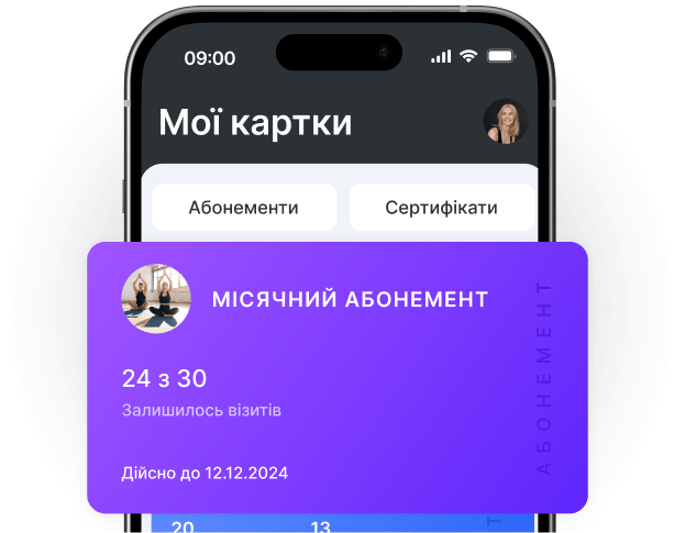 mobile app screen showing a purple monthly pass card 24 out of 30 visits left valid till 12122024 with memberships and gift cards tabs | altegio | altegio
