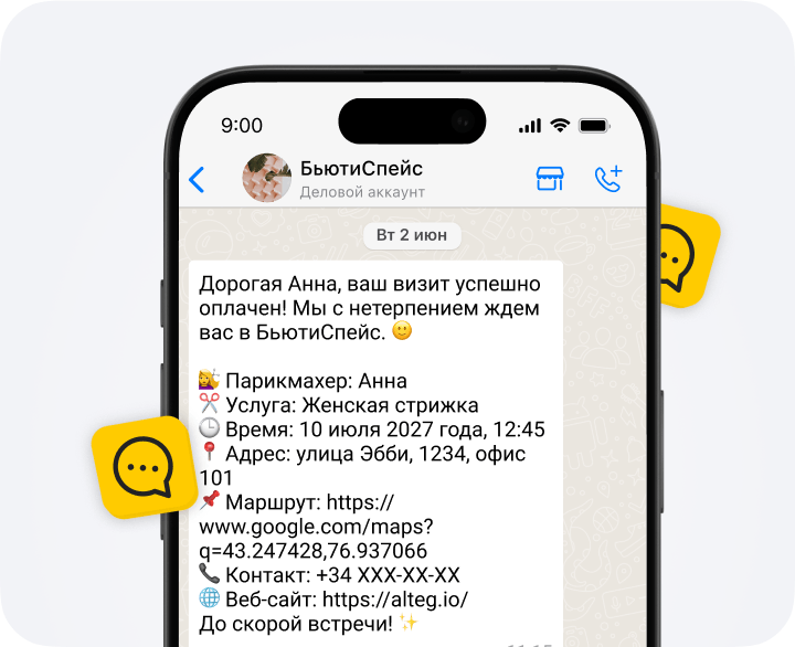Screen showing a BeautySpace chat with paid appointment details: Anna, Women’s haircut, July 10, 2027 at 12:45 pm, address, directions link, and contact info.